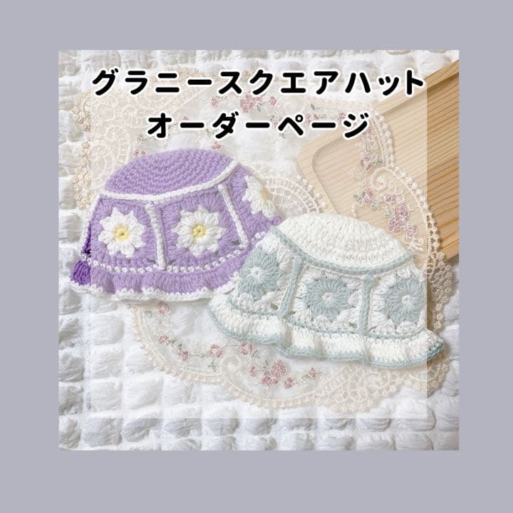 perverze Crochet Top Perverze Scalloped Crochet Headdressニット帽