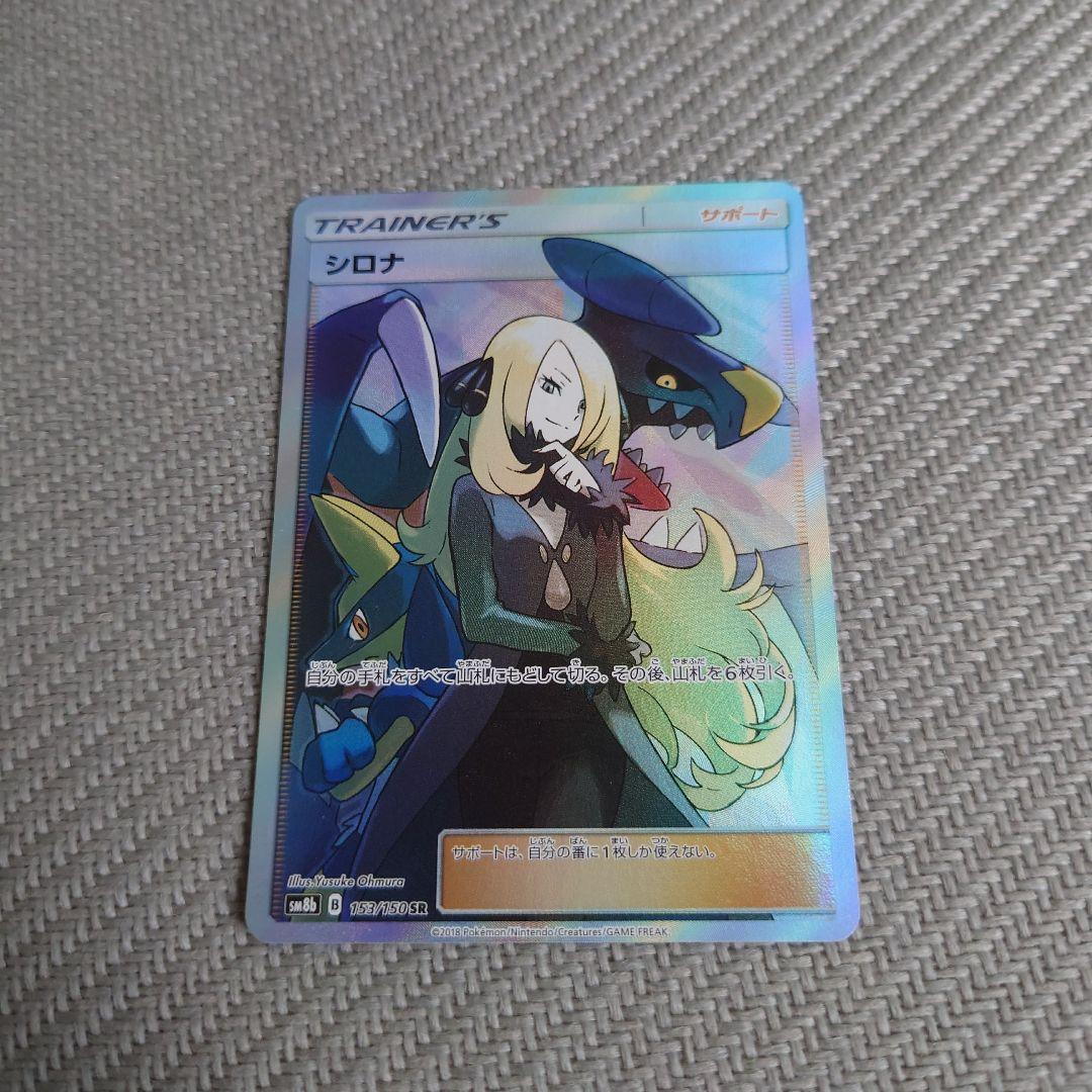 Sakura&Kero USA2018プロモカード ヴァイスシュヴァルツ