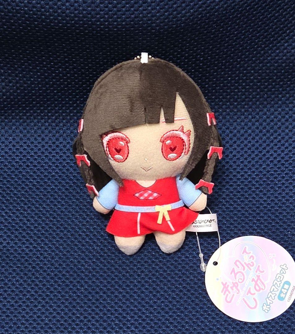 きゅるりんってしてみて ボイスマスコット 逃げ水あむ - メルカリ