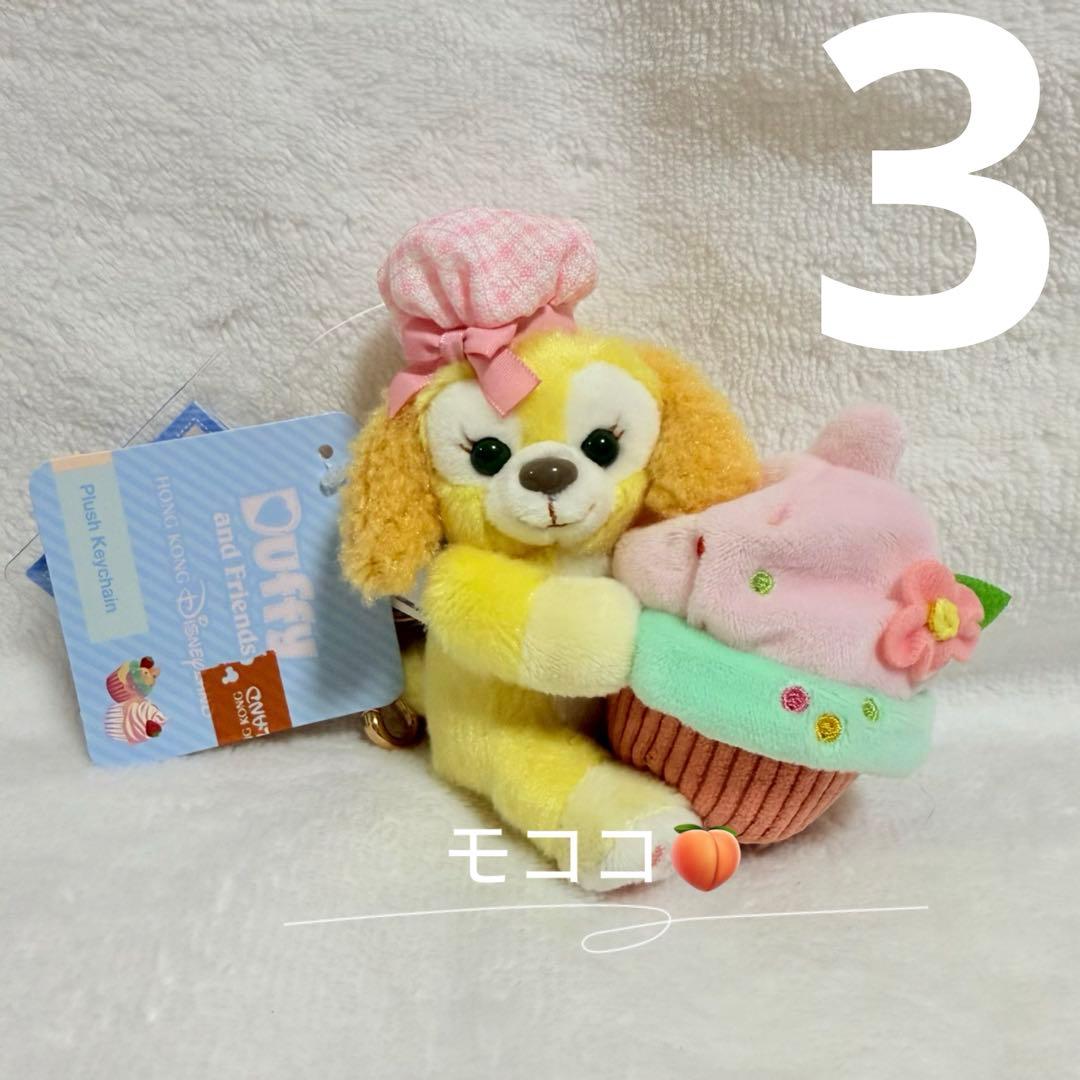 クッキーアンぬいぐるみキーチェーン香港春スプリング