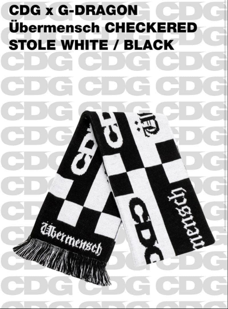 CDG G-DRAGON Ubermensch マフラー - メルカリ