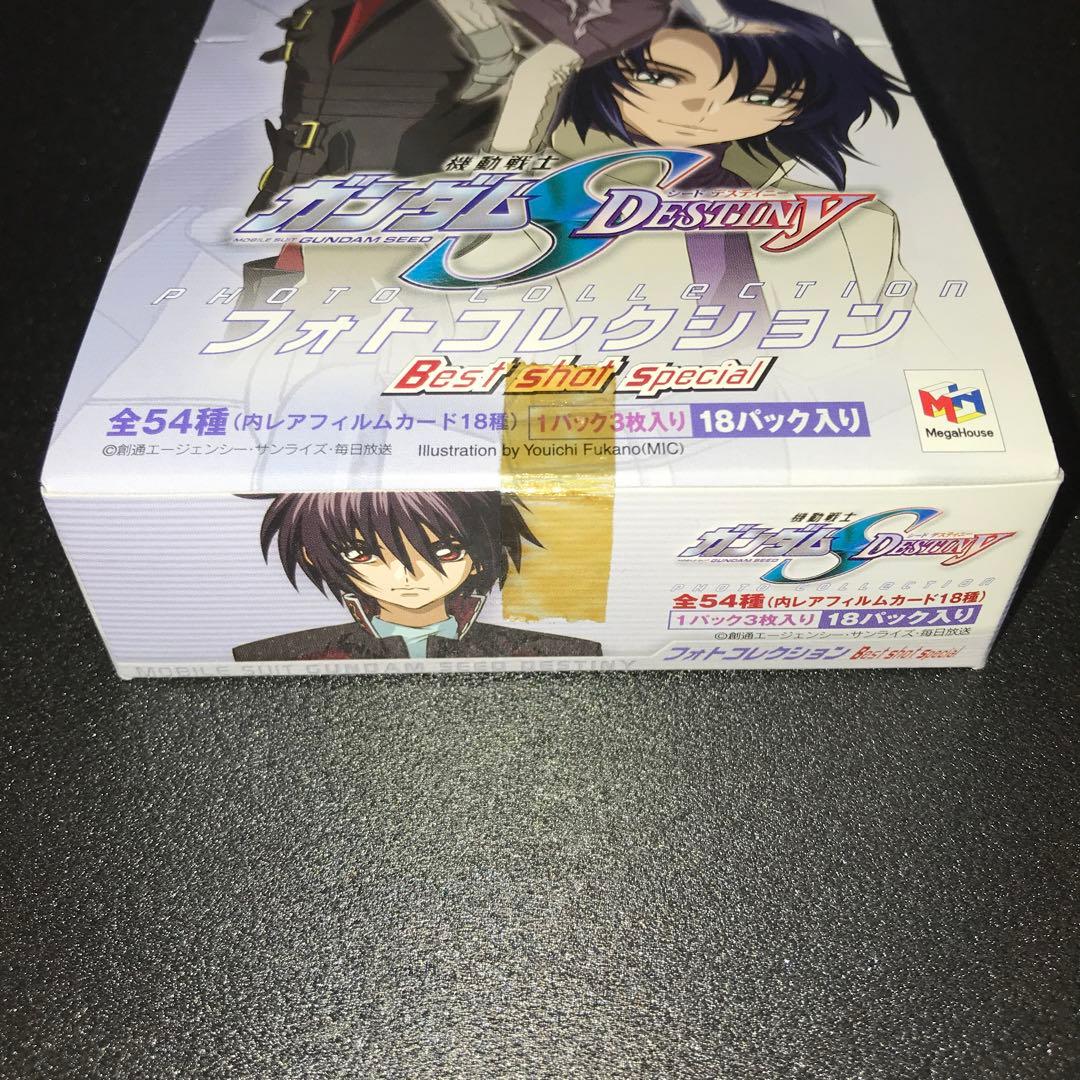 ガンダムSEED フォトコレクション　ベストショットスペシャル　キラ　イザーク