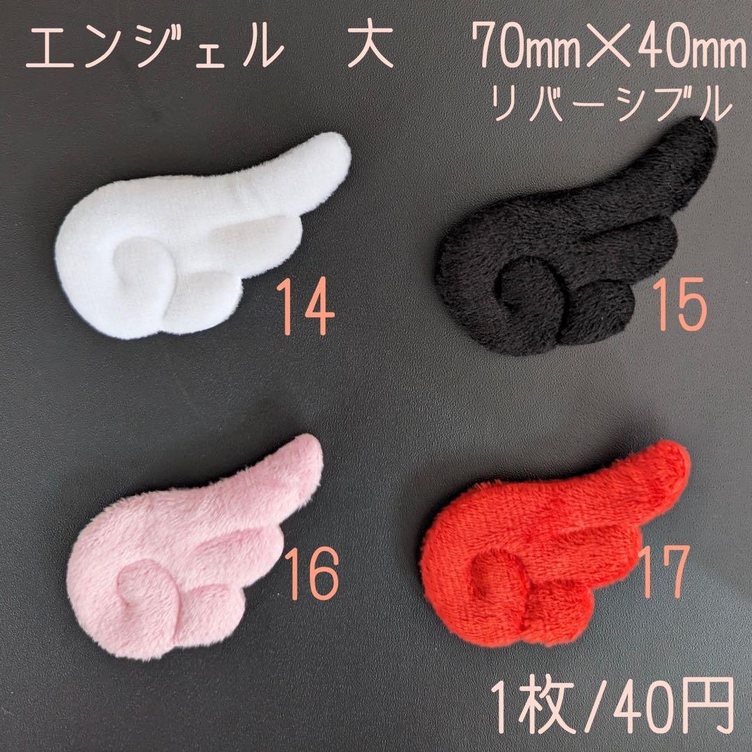 とも【現在オーダー受付中‪】　レースリボン　グログランリボン　箔押しリボン