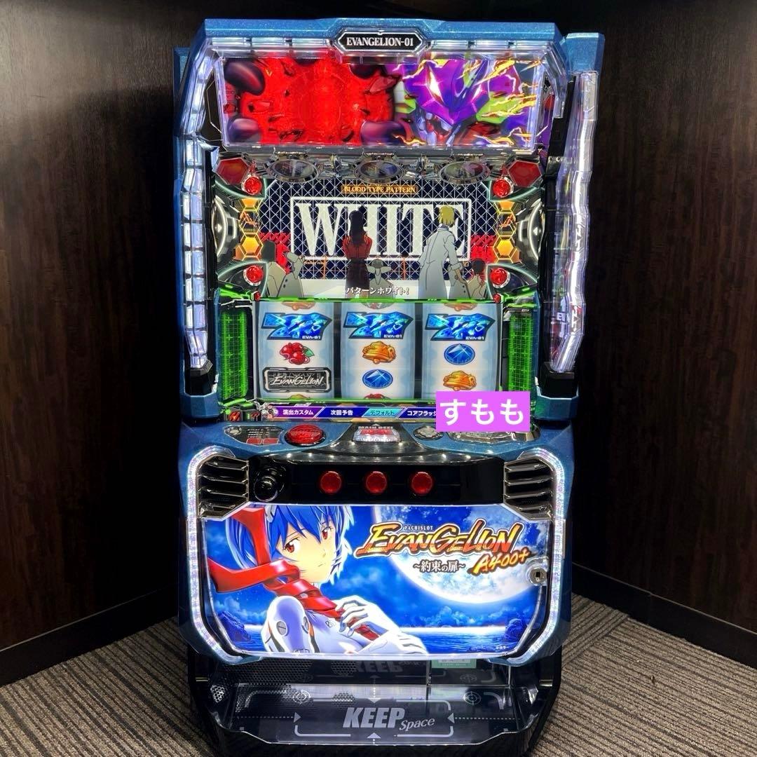 スマスロ「エヴァンゲリオン～約束の扉～」 送料無料 パチスロ実機