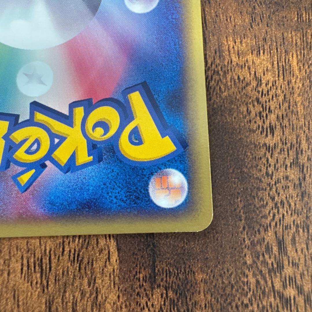 カイオーガ ex PROMO ADV-Pプロモカード 011/ADV-P