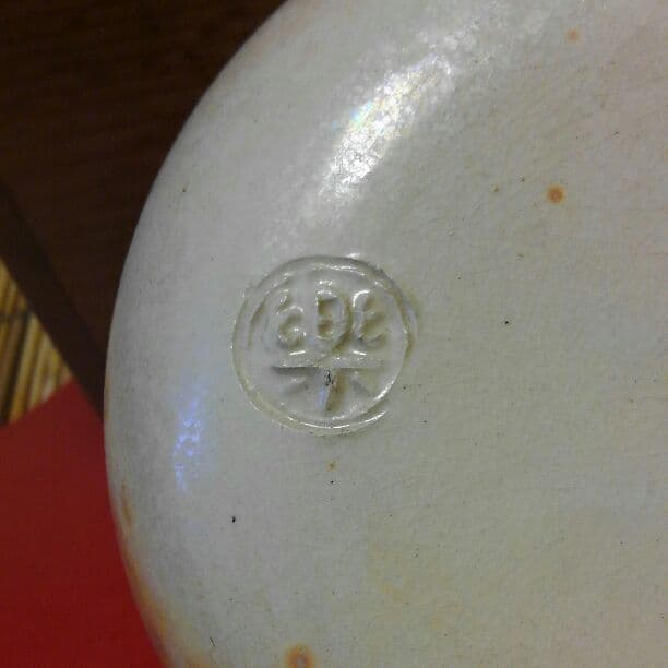 江戸期　鈴形菓子器　楽印　共箱