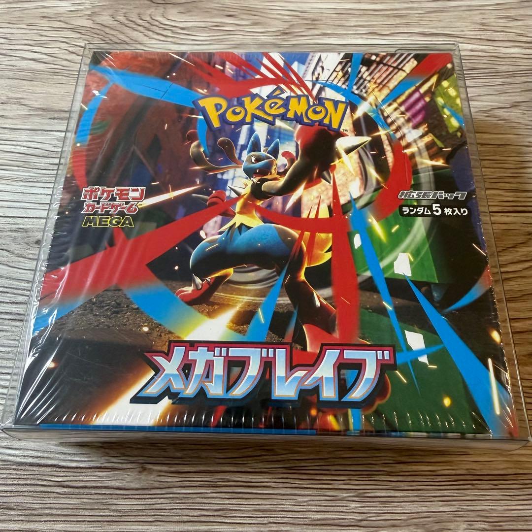 ポケモンカードゲーム メガブレイブ未開封 拡張パック『メガブレイブ』《未開封BOX》 - シンソク