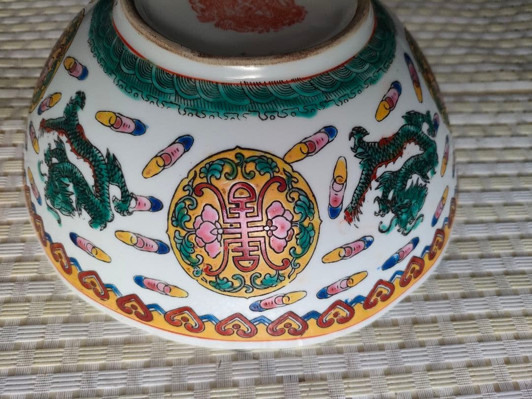 ●中国古陶磁 大清乾隆年製 五彩龍人物文鉢 清風景徳鎮 五彩磁器乾隆款箱なし骨董