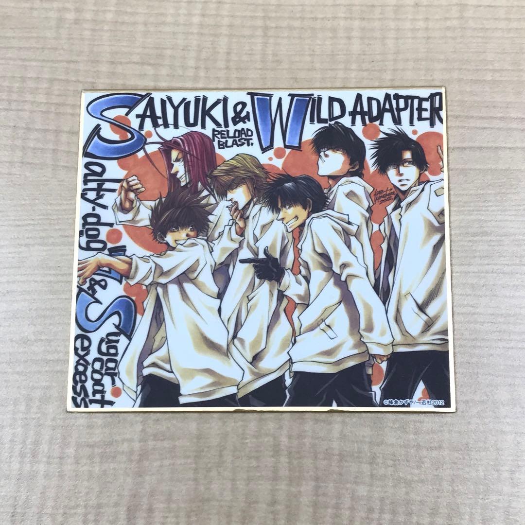 ➀最遊記 WILD ADAPTER 峰倉かずや 同時購入特典 複製ミニ色紙 - メルカリ
