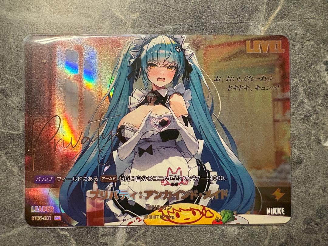 ニベルアリーナ nikke プリバティ:アンカインド・メイド　SPL パラレル m49754187850_1.jpg?1764702727