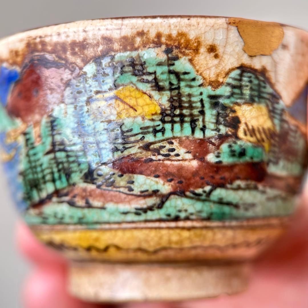 A013九古焼 福 手描き風景画陶器茶碗 木箱付き