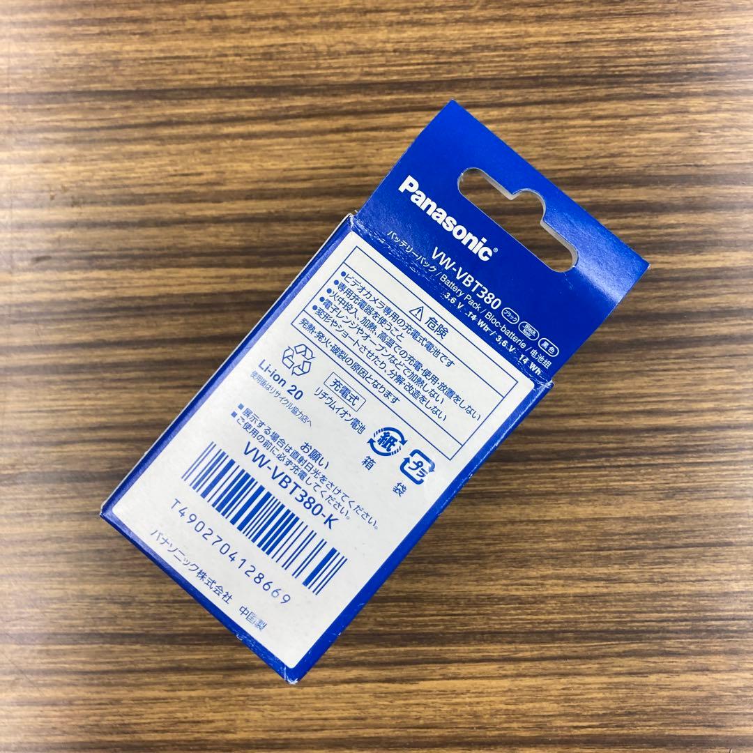 【未使用】Panasonic　VW-VBT380　バッテリーパック