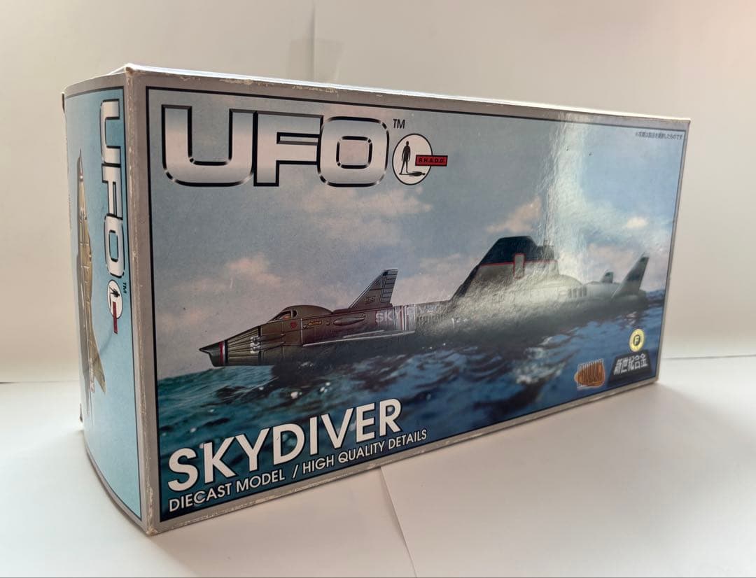 謎の円盤UFO スカイダイバー 新世紀合金［ミラクルハウス］ 美品】新