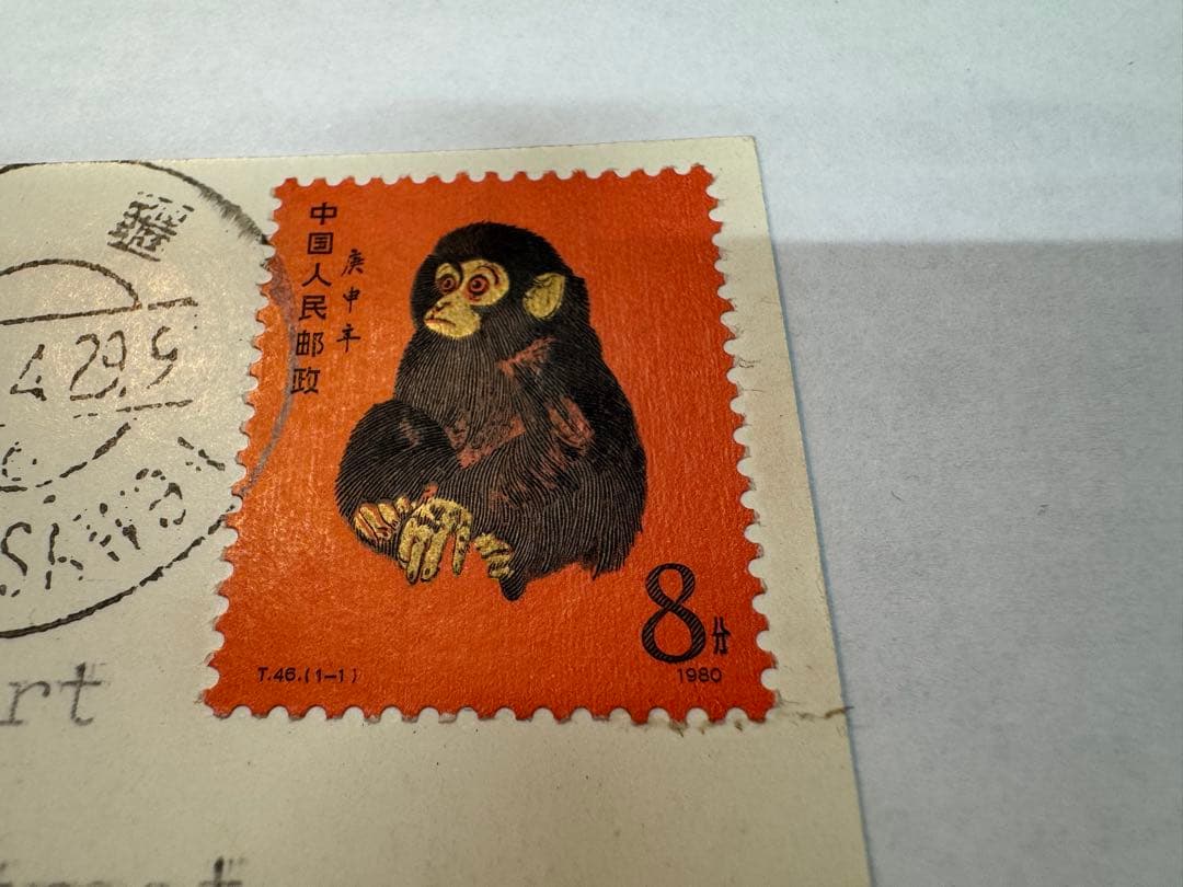 彦*ん様 中国切手 エンタイヤ1通の通販はau PAY マーケット - 輸入雑貨