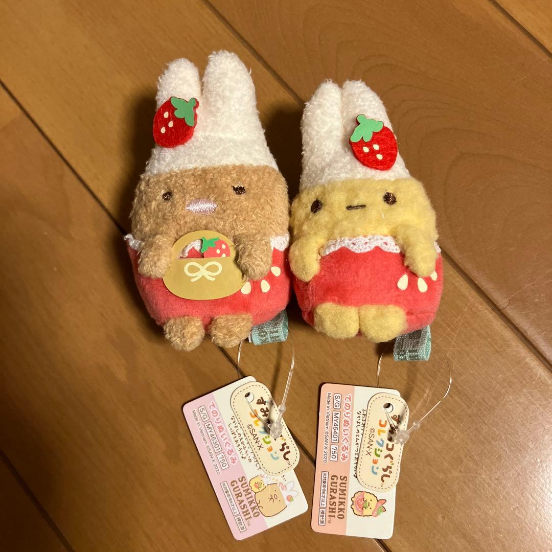 すみっコぐらしてのりぬいぐるみ喫茶すみっコでいちごフェア6種セット