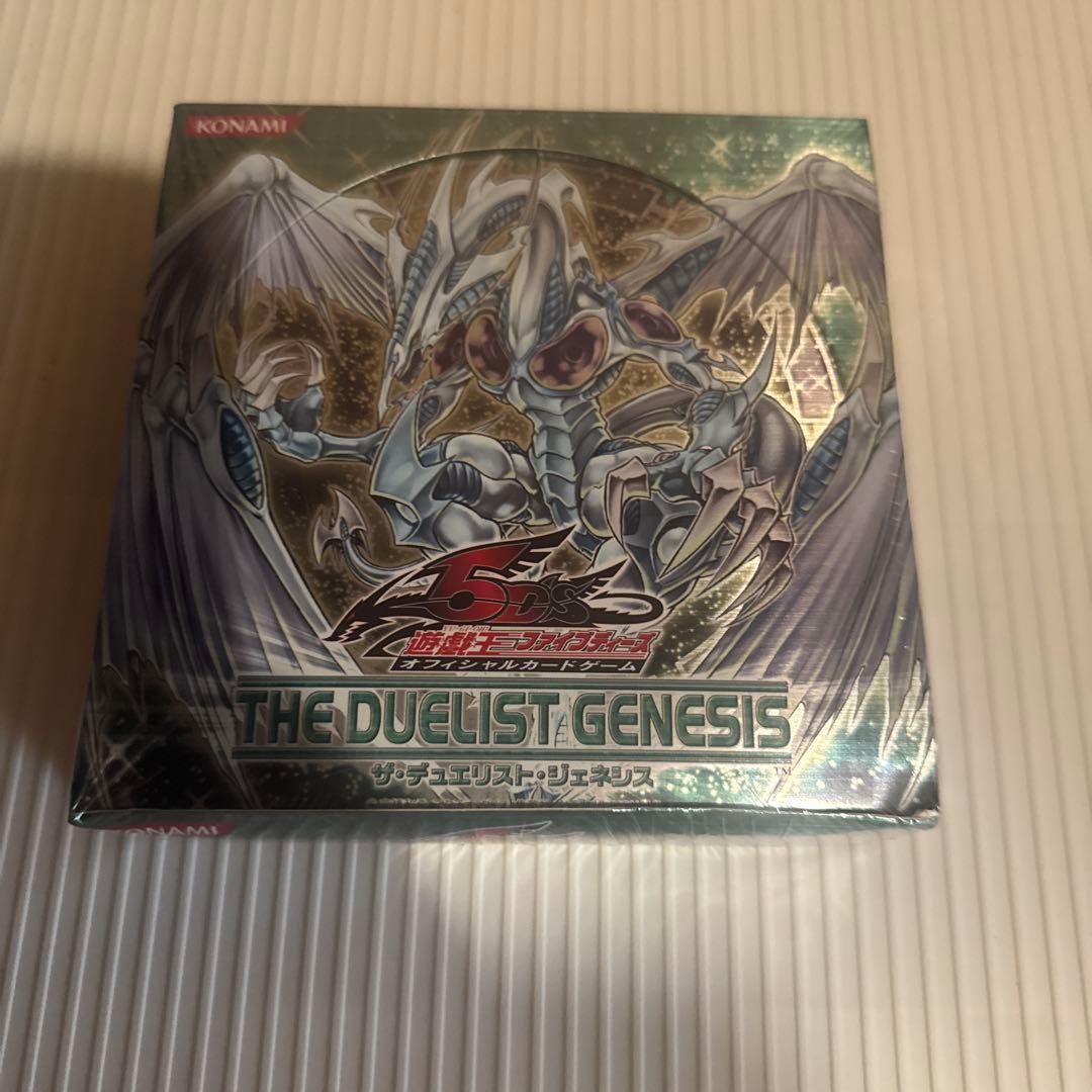 遊戯王OCG デュエリストジェネシス 未開封ボックス - メルカリ