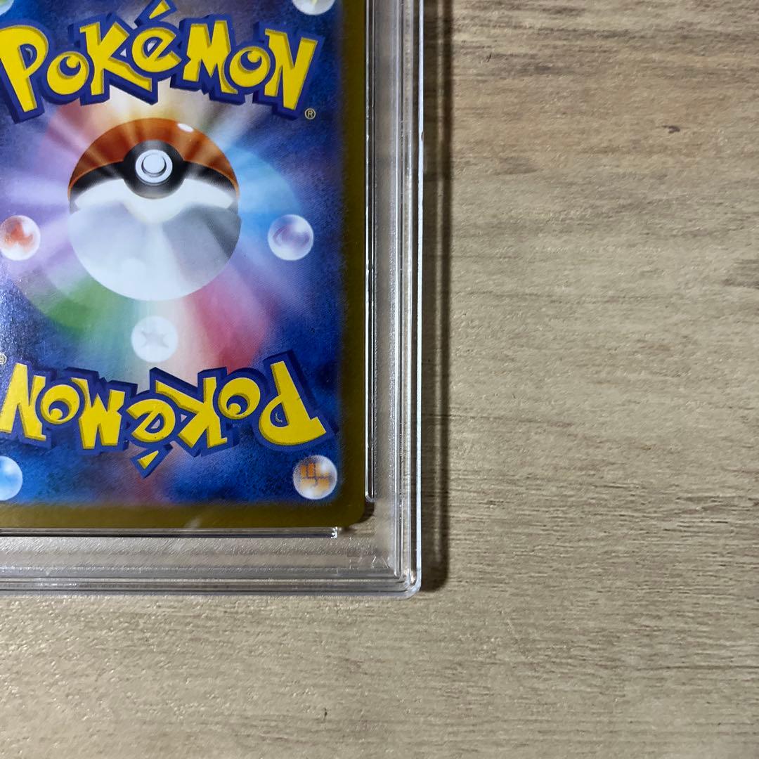 ブラッキーex SAR [SV8a 217/187] PSA10