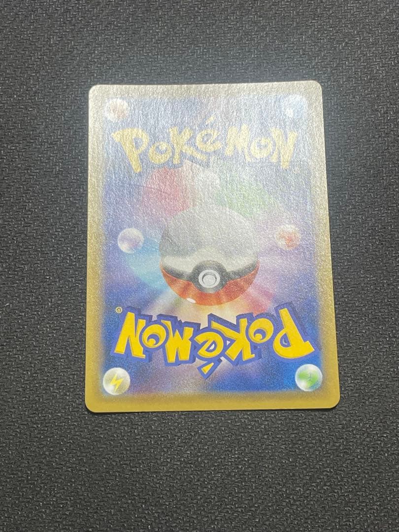 ト*ー様 ゴールデンピカチュウV