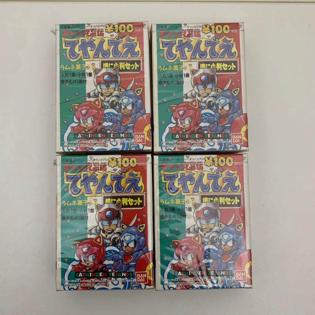 キャッ党忍伝てやんでぇ シュリンク付 4セット まとめ売り