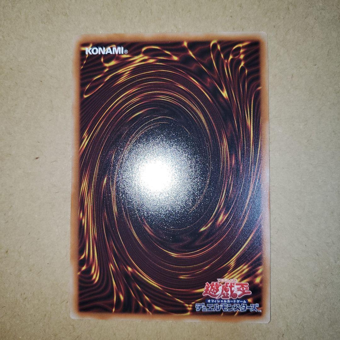 遊戯王M∀LICE＜P＞White Rabbit プリズマ　スペシャルパック