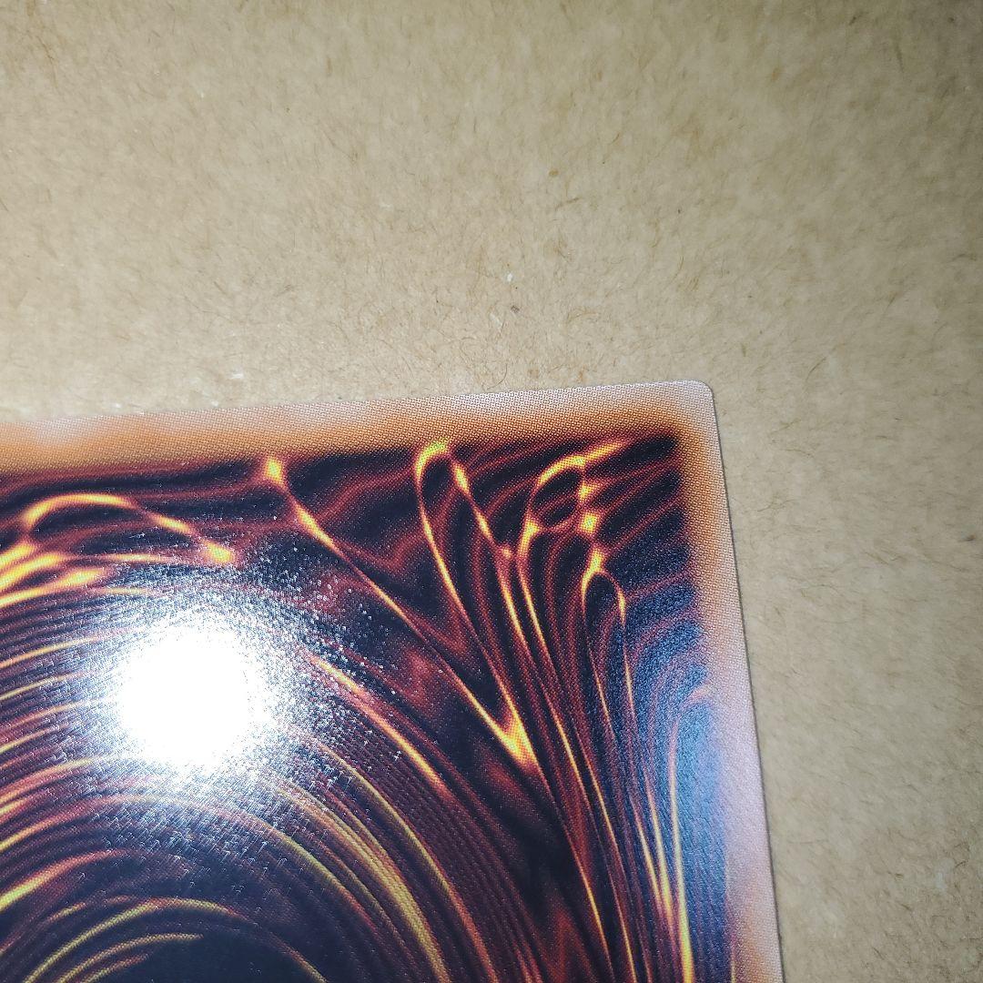 遊戯王M∀LICE＜P＞White Rabbit プリズマ　スペシャルパック