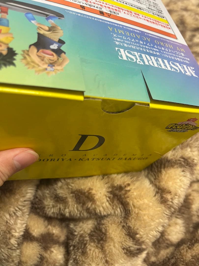 ヒロアカ一番くじ いずく＆かつき一番くじ 連なる星霜