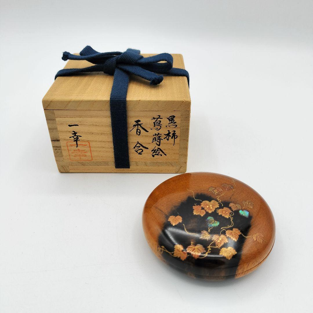 総本山信貴山❤️初寅日限定豪華8点セット