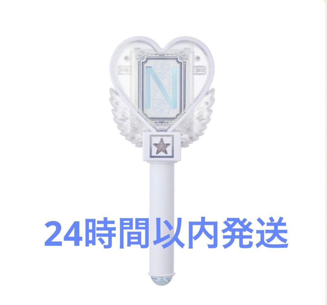 中島健人　ペンライト IDOLICの魔法 IDOLICの魔法 | ファミクラストア オンライン