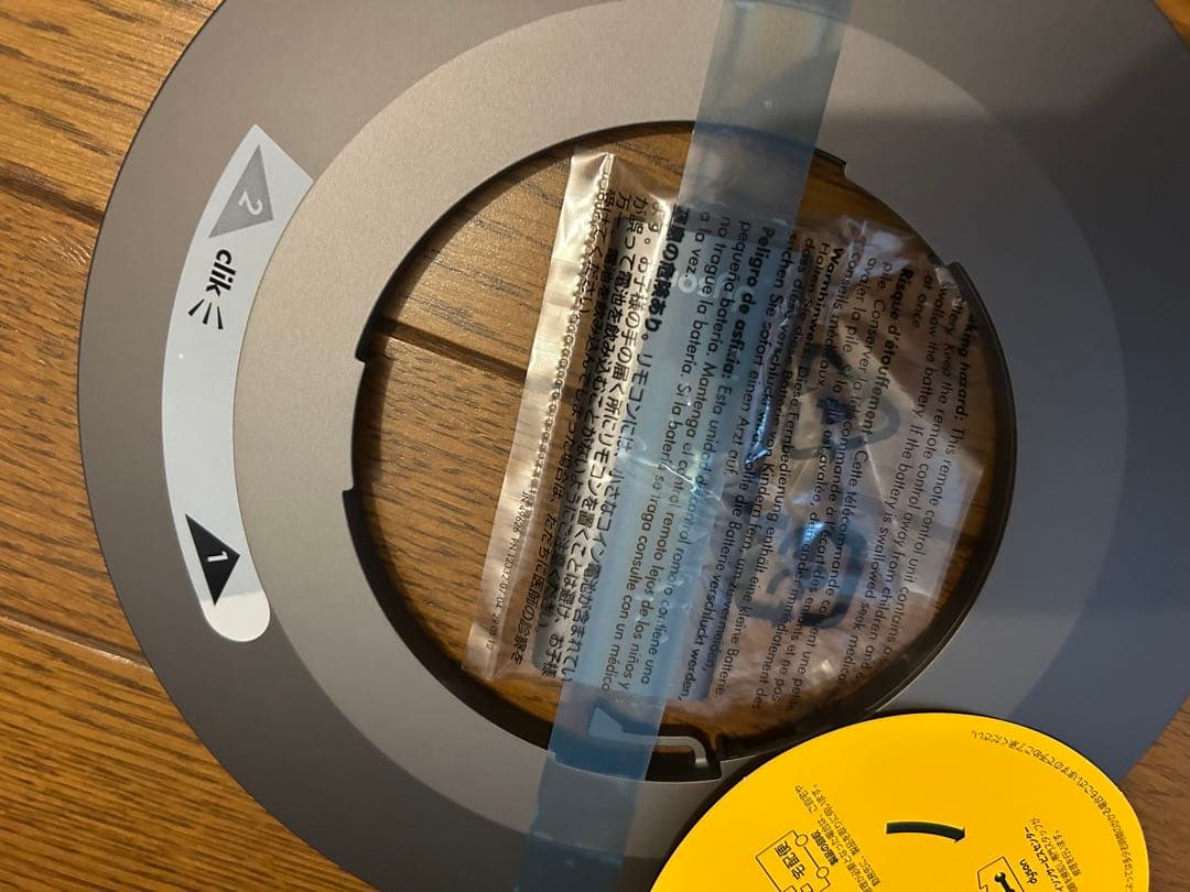 Dyson 扇風機 グレー/ブルー