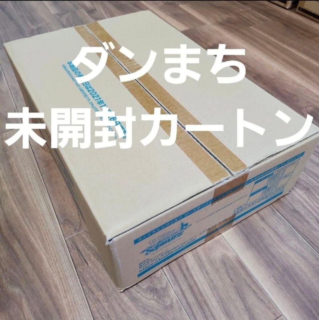 ☆未開封カートン☆ ヴァイス ダンまち ブースターパック 18ボックス