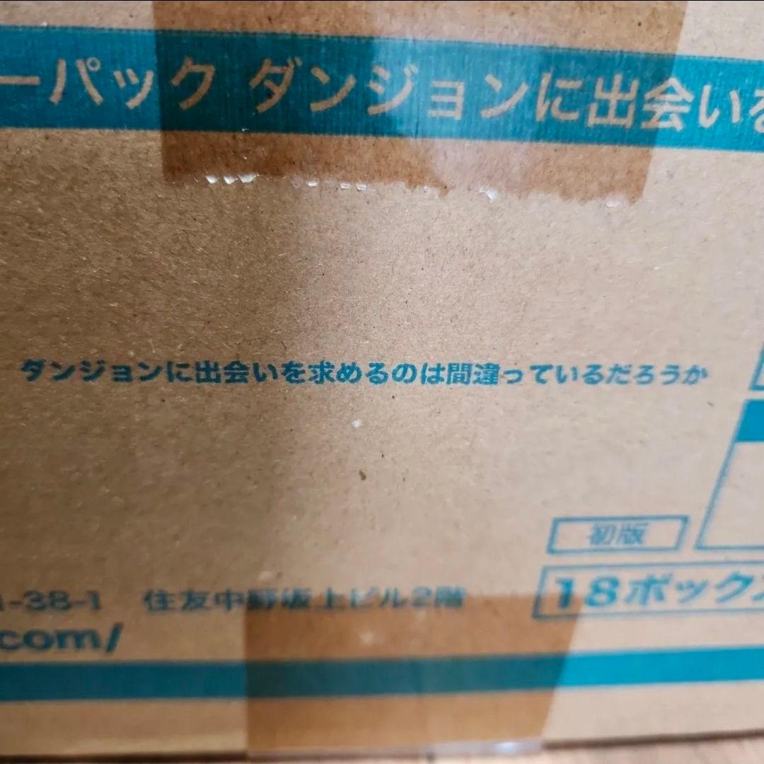 ☆未開封カートン☆ ヴァイス ダンまち ブースターパック 18ボックス
