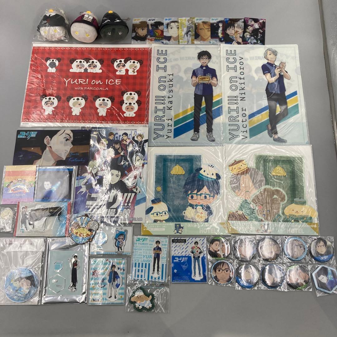 ユーリ!!! on ICE まとめ売り - メルカリ