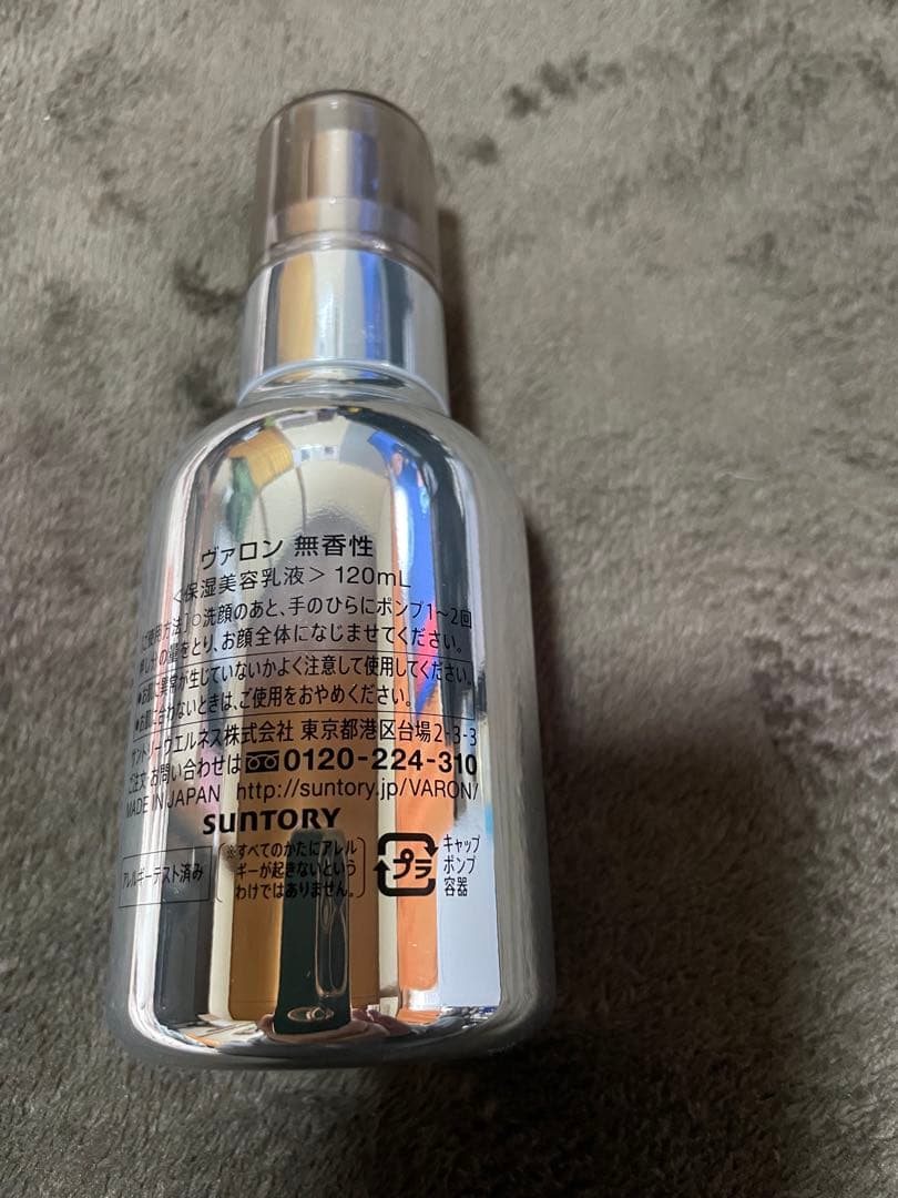 VARON メンズスキンケア ラージボトル120ml 無香料 - メルカリ