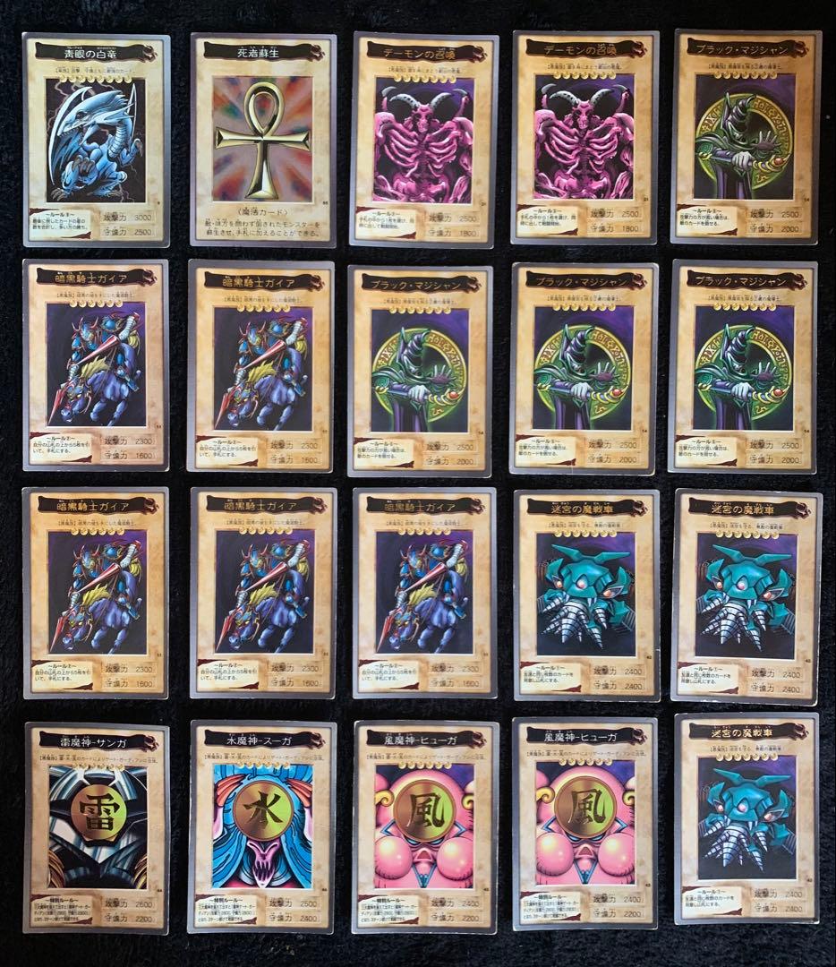 遊戯王 バンダイ版 レア ノーマル ルールカード 合計140枚以上 まとめ