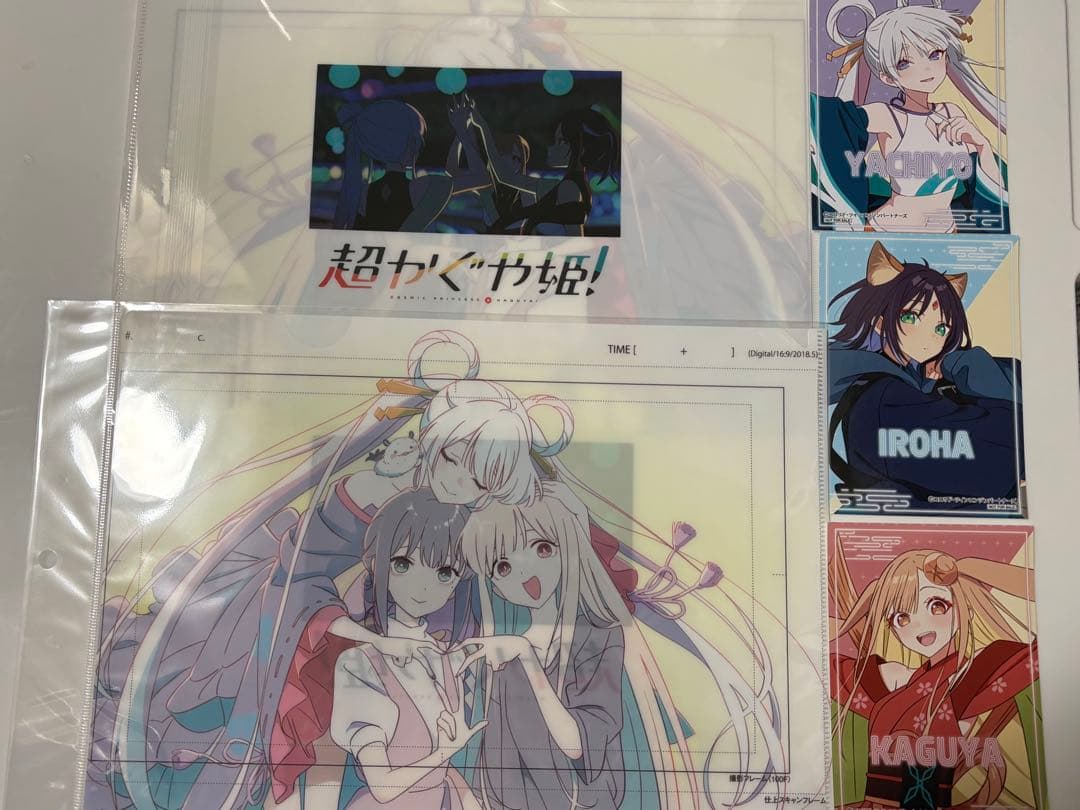 超かぐや姫！ ラフ原画 クリアファイル 一部店舗限定 2枚セット - メルカリ