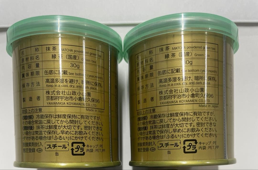 LEst様専用ページ 山政小山園 小倉山 抹茶 30g缶 5個セット