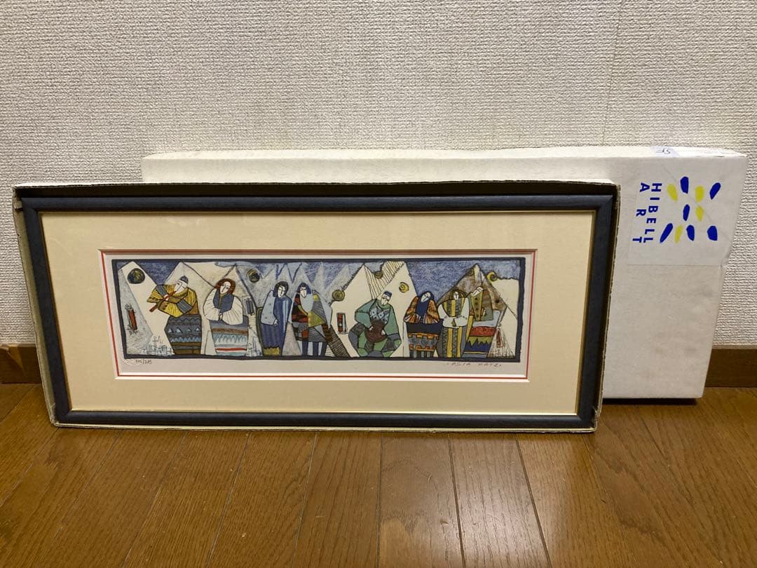 版画　シルクスクリーン　村のオーケストラ　<アジア・カッツ> 額装 版画 シルクスクリーン 村のオーケストラ <アジア・カッツ> 額装