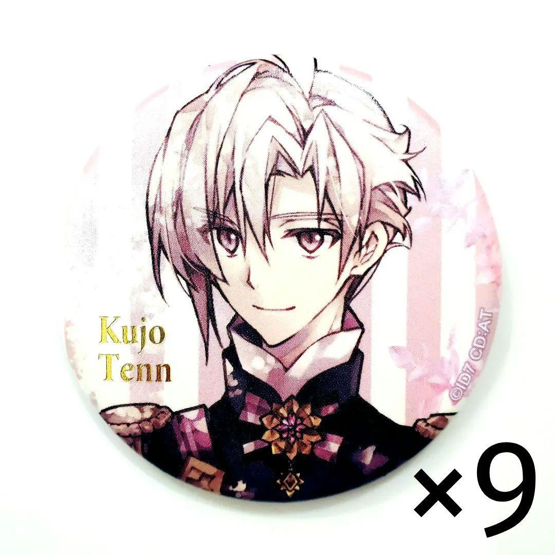 アイナナEXPO エキスポ KV 缶バッジ 天｜アイナナEXPO 九条 天 KV 缶