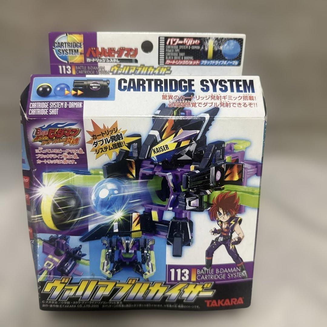 バトルビーダマン カートリッジシステム ヴァリアブルカイザー - メルカリ