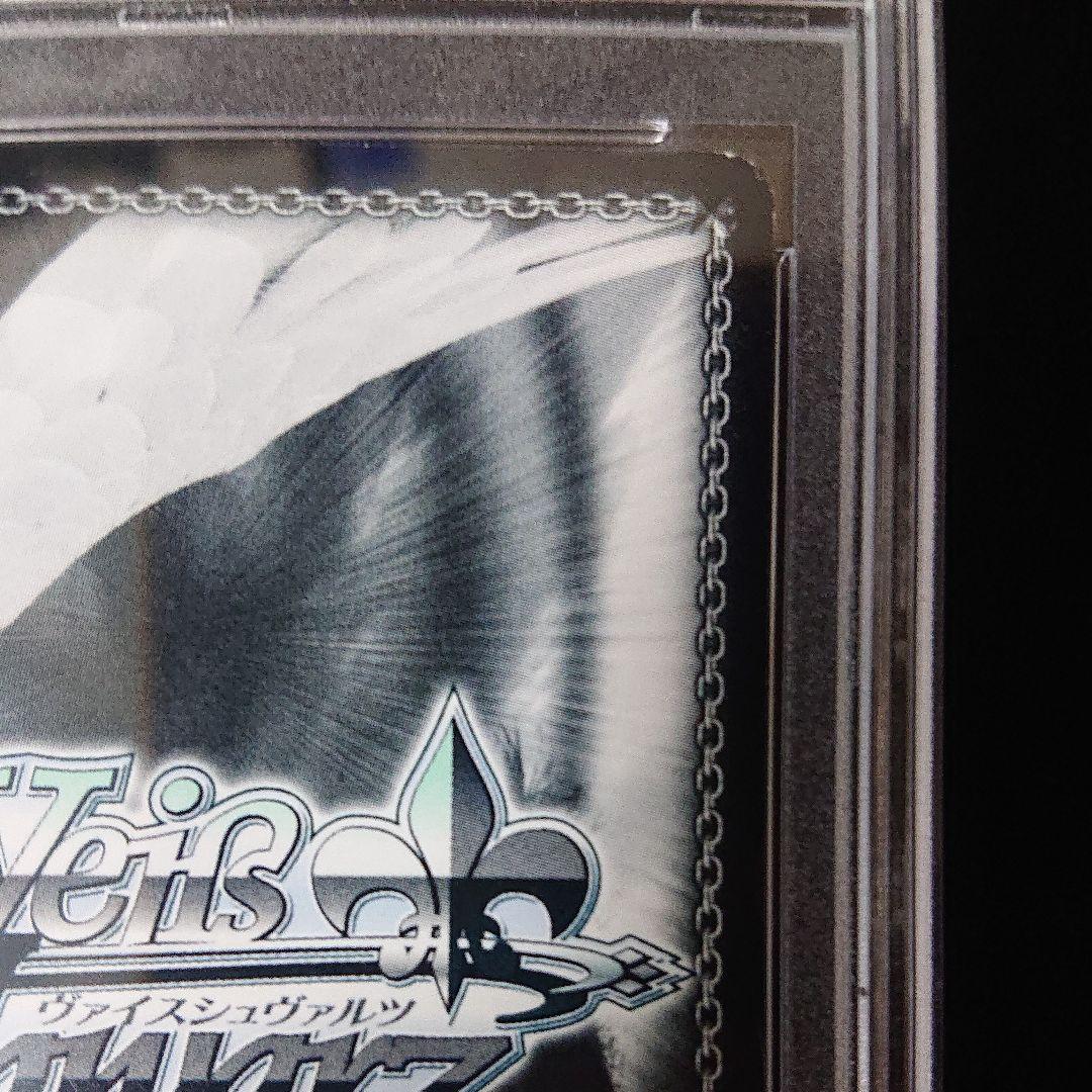 “分かち合いたい” 若宮イヴ SSP 箱押しサイン psa9