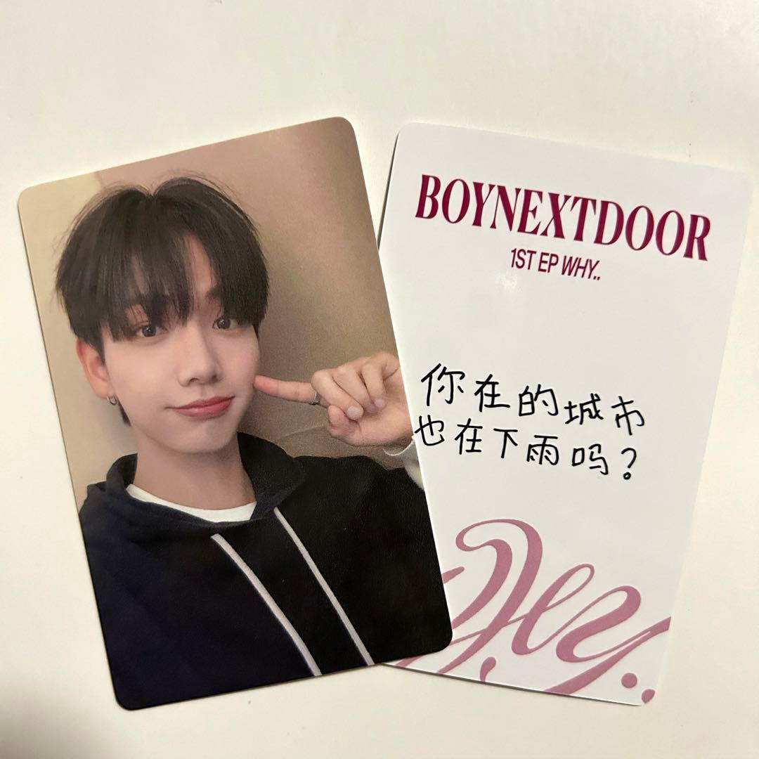 withfans 北京ボイネクボネクドyzy ジェヒョン