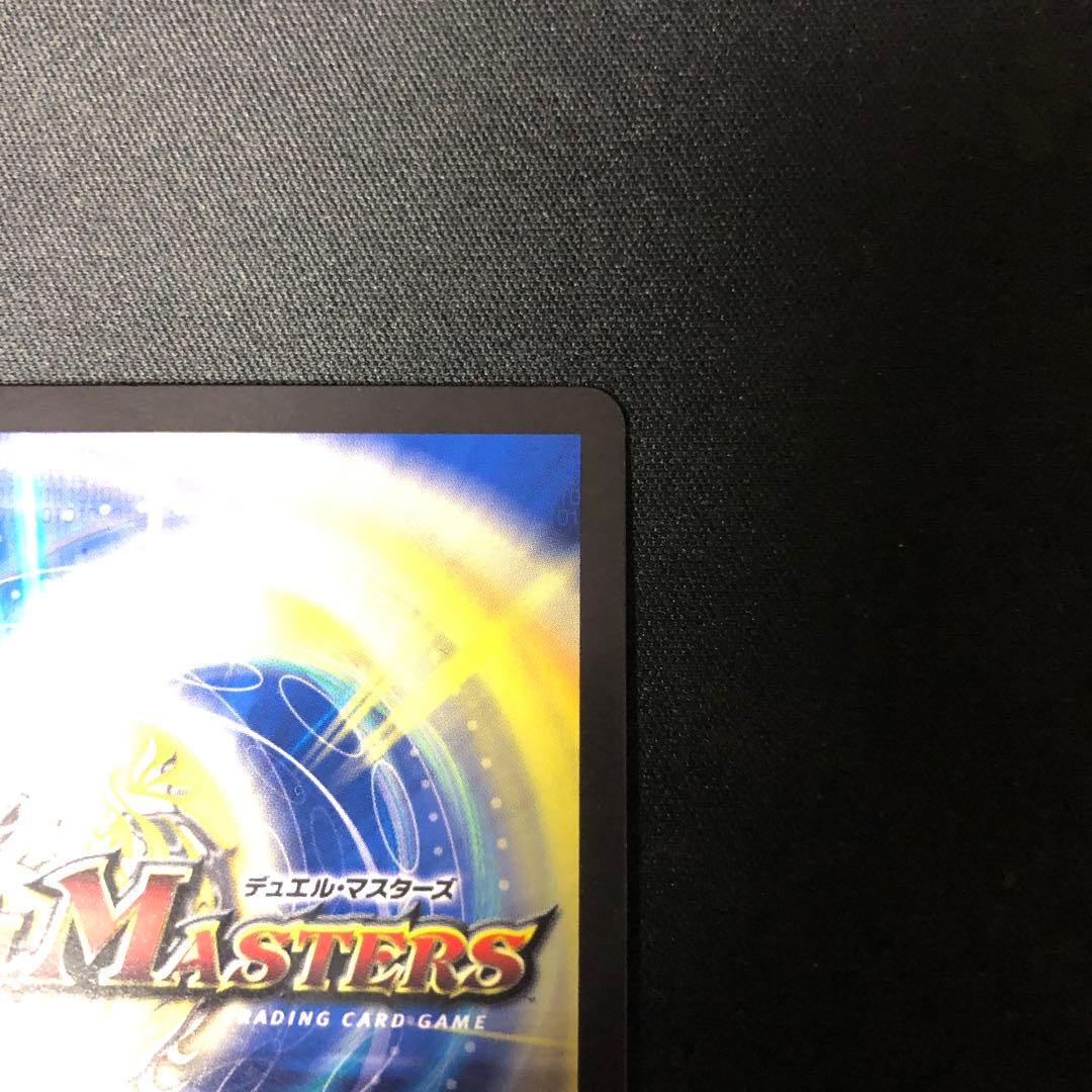 音卿の精霊龍ラフルルラブ/未来から来る、だからミラクル　金トレジャー