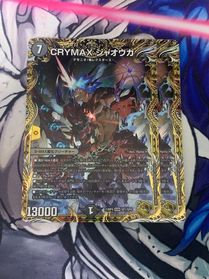 クライマックスジャオウガ 金トレ - メルカリ