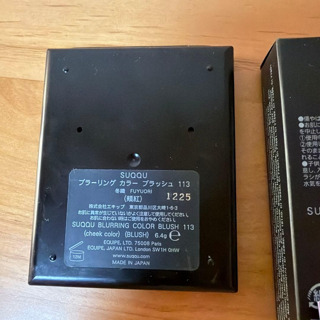 スック ブラーリングカラーブラッシュ 113 冬織 チーク 限定