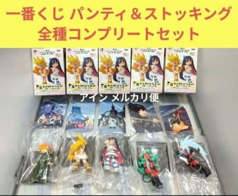 一番くじ パンティ＆ストッキング フィギュア Panty＆Stocking 一番くじ パンティ＆ストッキングwithガーターベルト｜一番くじ倶楽部
