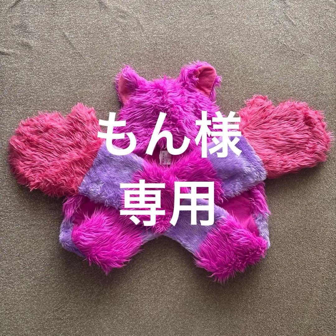 まとめ買い1,000円引き】チシャ猫マフラーキャップ