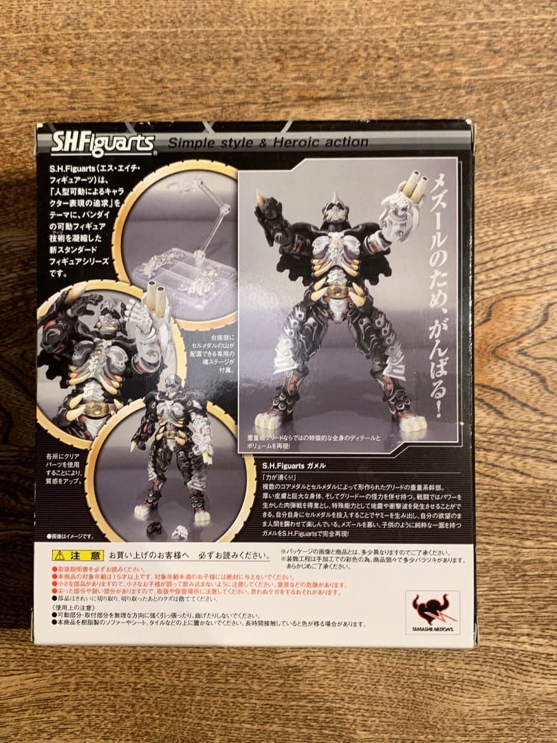 新品未開封　S.H.Figuarts 仮面ライダーオーズグリード３体セット正規品