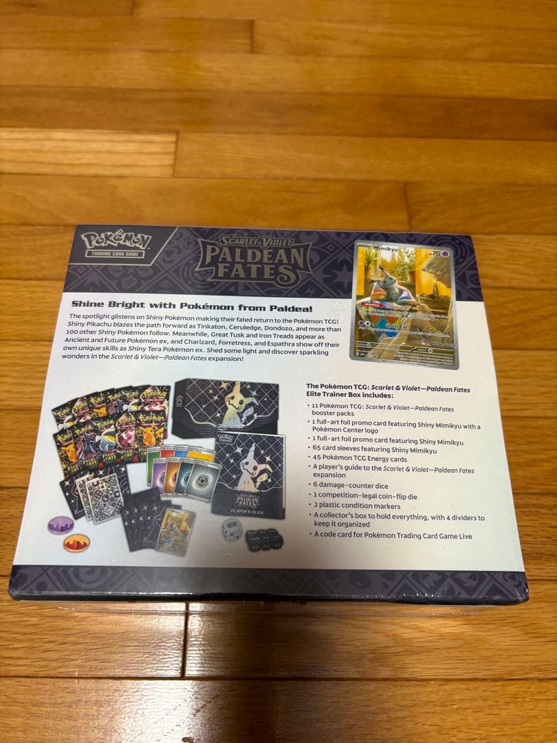 [未開封] 海外ポケモンセンター限定 エリートトレーナーボックス ミミッキュ