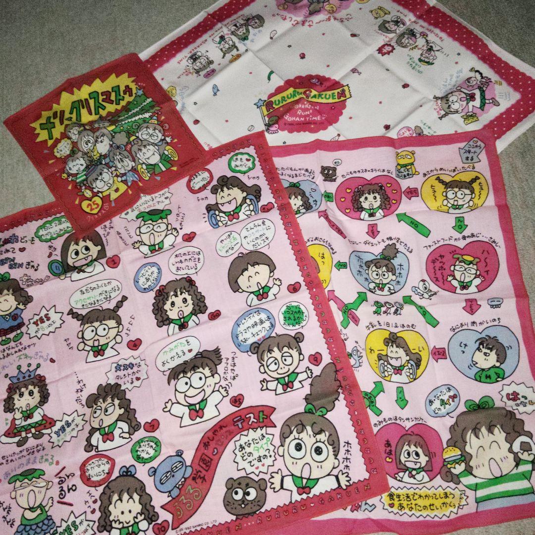 るるる学園　ランチクロス＆ミニハンカチセット