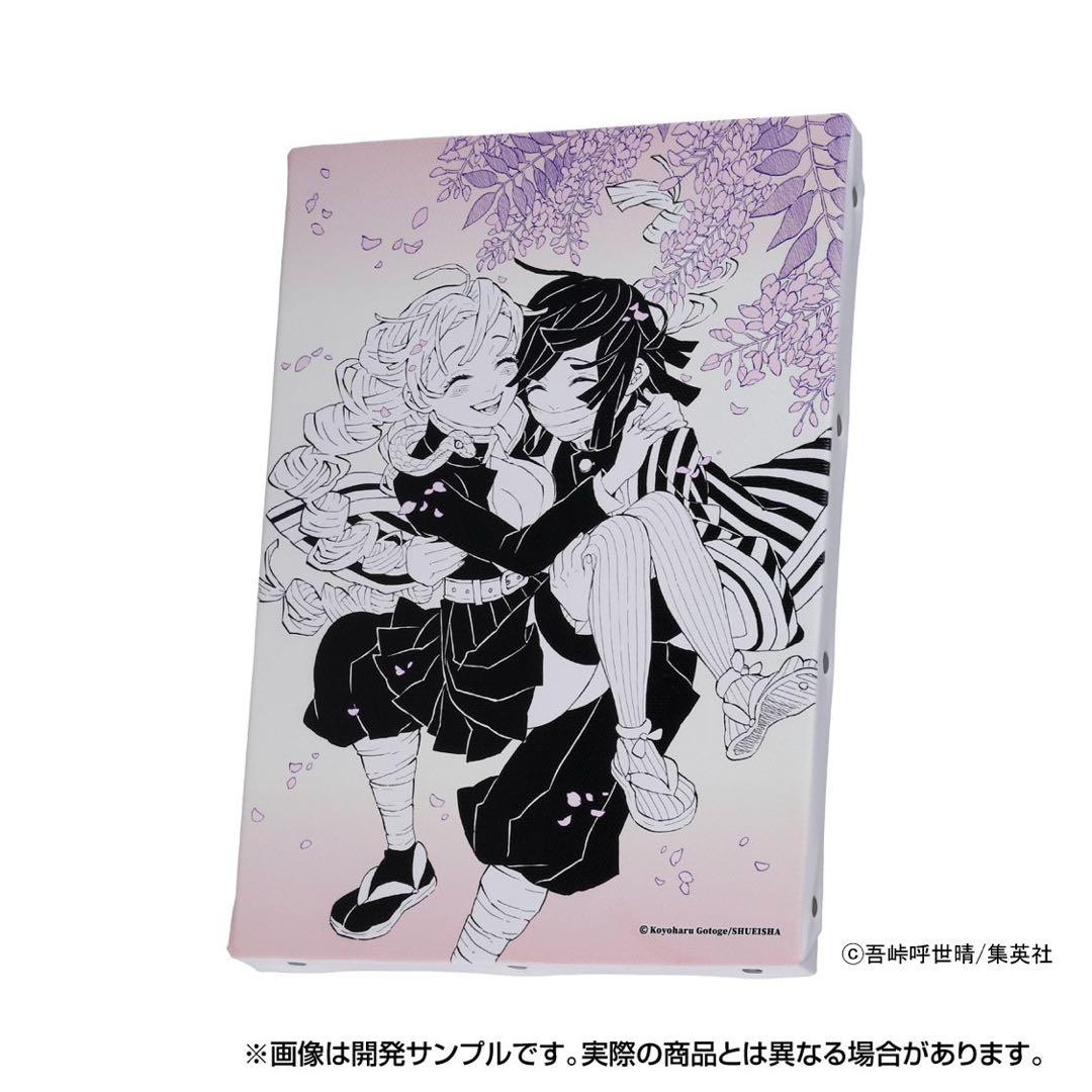 鬼滅の刃 原画展 デザインアートボード 甘露寺蜜璃 伊黒小芭内 おば